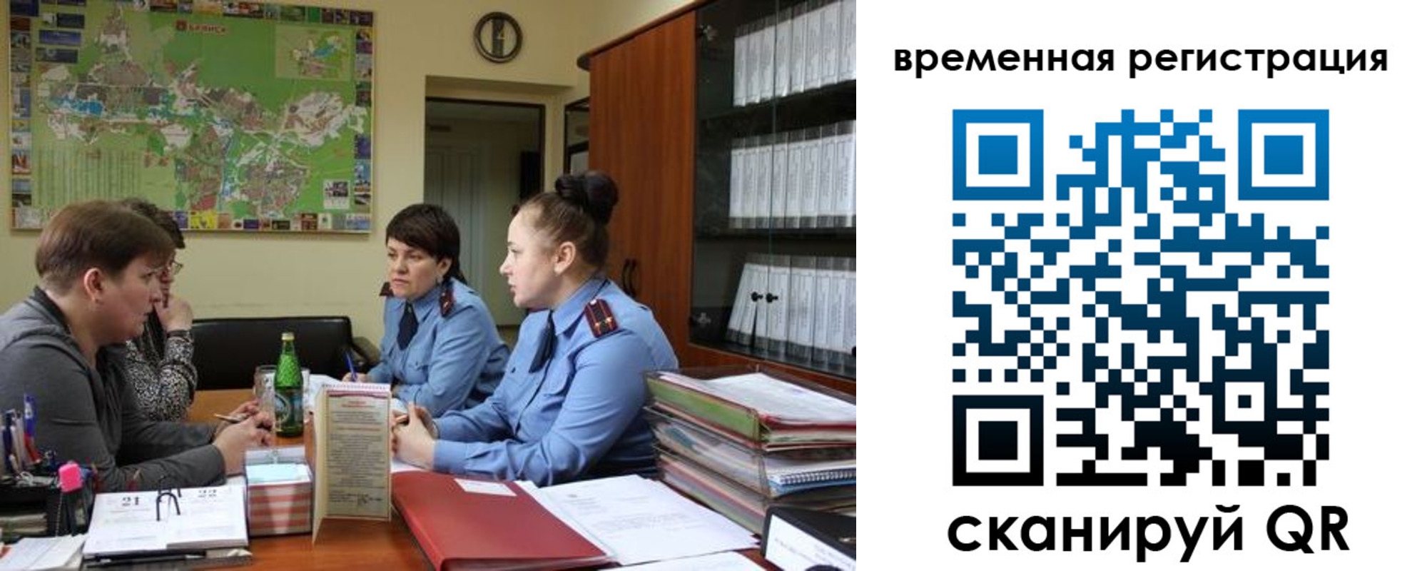 прописка штамп в Нерехте