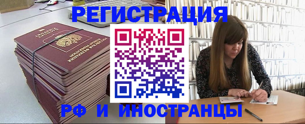 регистрация для дет. сада в Нерехте