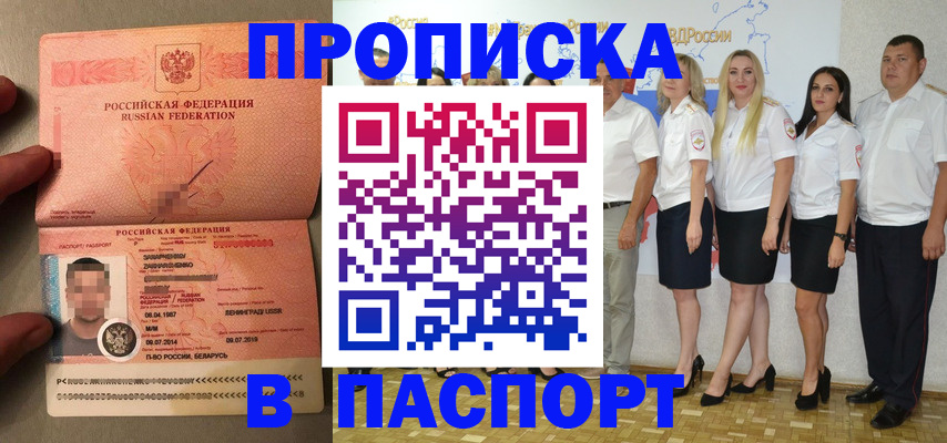 найти адрес прописки в Нерехте