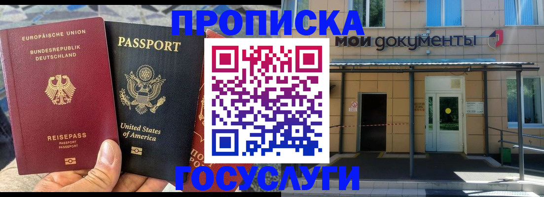 найти адрес прописки в Нерехте