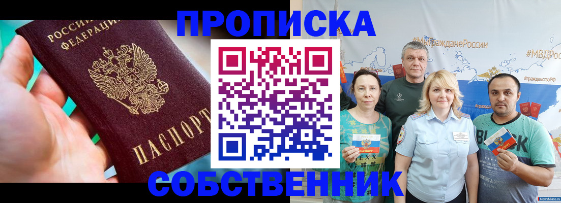 временная регистрация госуслуги в Нерехте